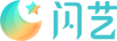 闪艺
